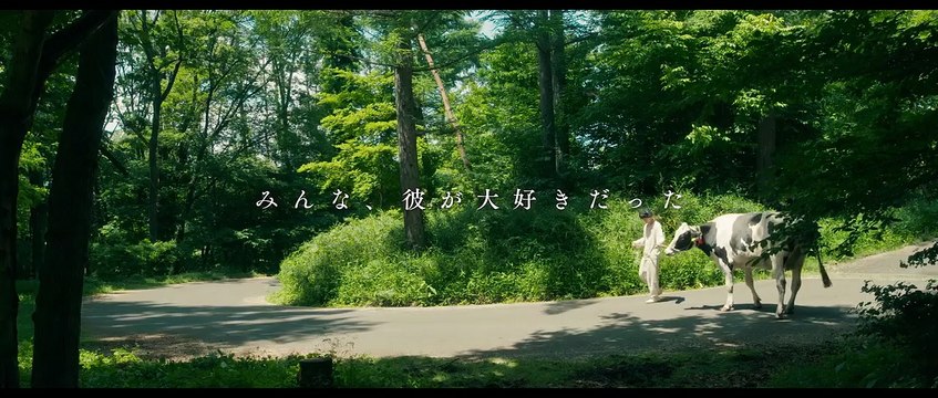 彼は何者なのか？坂口健太郎主演『サイド バイ サイド　隣にいる人』予告編