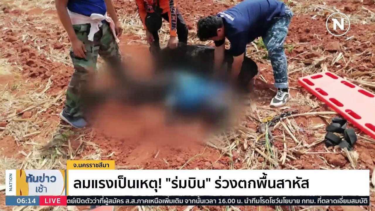 ช็อก! หมอเผยค่าฝุ่น "ห้องแรกคลอด" พุ่งทะลุ 389 | เนชั่นทันข่าวเช้า | 27 มี.ค. 66 | PART 1
