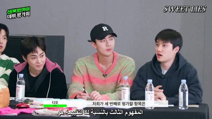 ARABIC SUB KAI First Debut Evaluation Meeting ( ROVER ) part 2