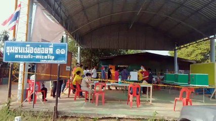 'ฐานิสร์ เทียนทอง' ชนะเลือกตั้ง นายก อบจ.สระแก้ว ตามคาด