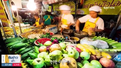 "จตุพร" ฟันธง "ทักษิณกลับบ้าน" แค่แผนแลนด์สไลด์ | เนชั่นทันข่าวเช้า | 27 มี.ค. 66 | PART 4