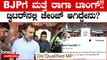 BJP ಗೆ ಟಾಂಗ್ ಕೊಡಲು ಟ್ವಿಟರ್ ಬಯೋ ಚೇಂಜ್ ಮಾಡಿ ರಾಹುಲ್ ಗಾಂಧಿ ಬರೆದುಕೊಂಡಿದ್ದೇನು? | Oneindia Kannada