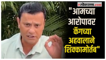 मनपातील भ्रष्टाचाराची सखोल चौकशी व्हावी, संदीप देशपांडेंची मागणी | Sandeep Deshpande