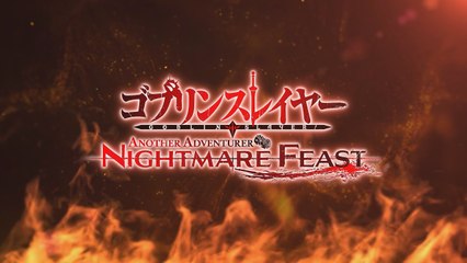 Goblin Slayer Another Adventurer: Nightmare Feast - Trailer d'annonce