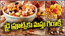 Huge Demand To Dry Fruits On Eve Of Ramadan Hyderabad | V6 News