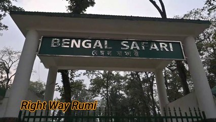 Bengal Safari Siliguri