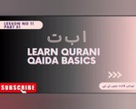 Qurani Qaida Lesson no 11 Part 01 | Learn Quran Basics in Hindi andr Urdu | Qurani Qaida for kids