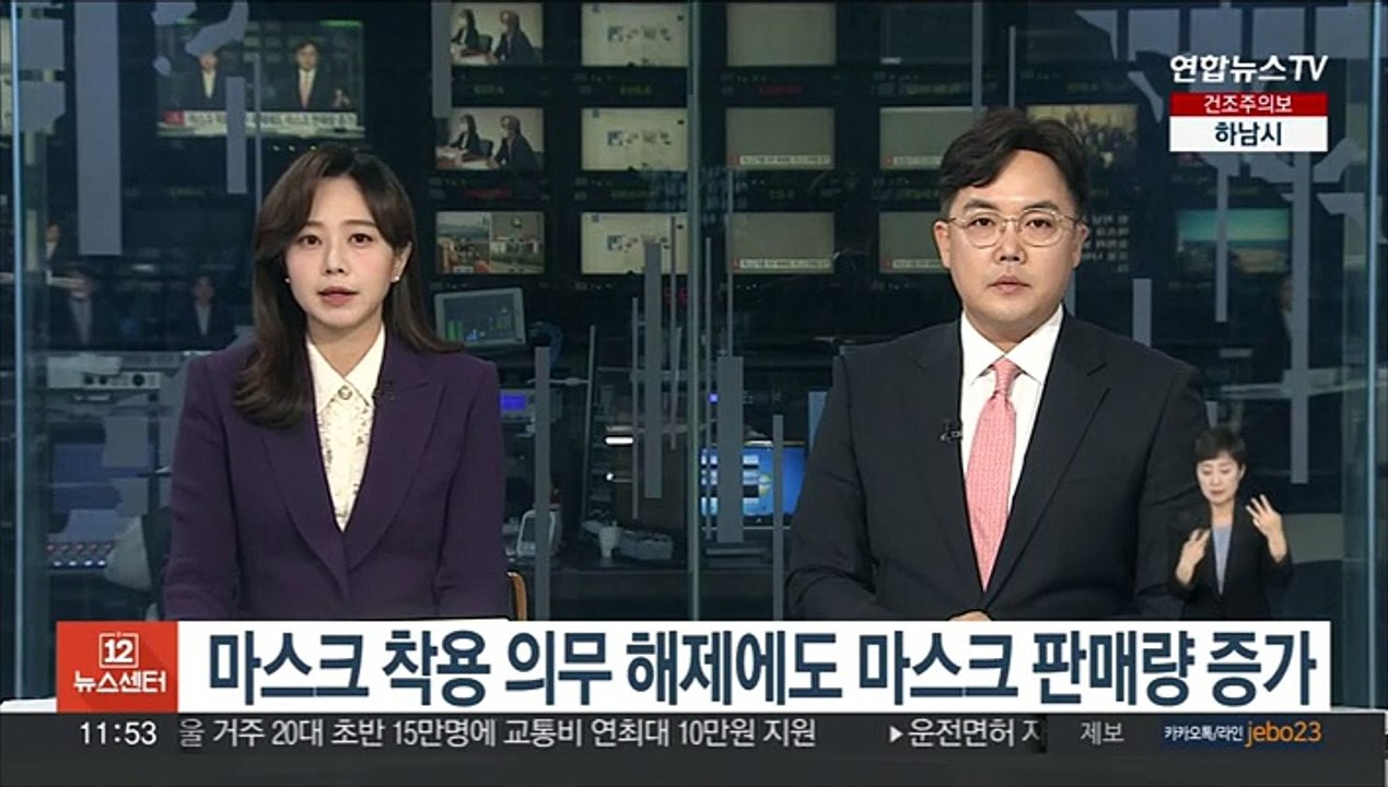 마스크 착용 의무 해제에도 마스크 판매량 증가