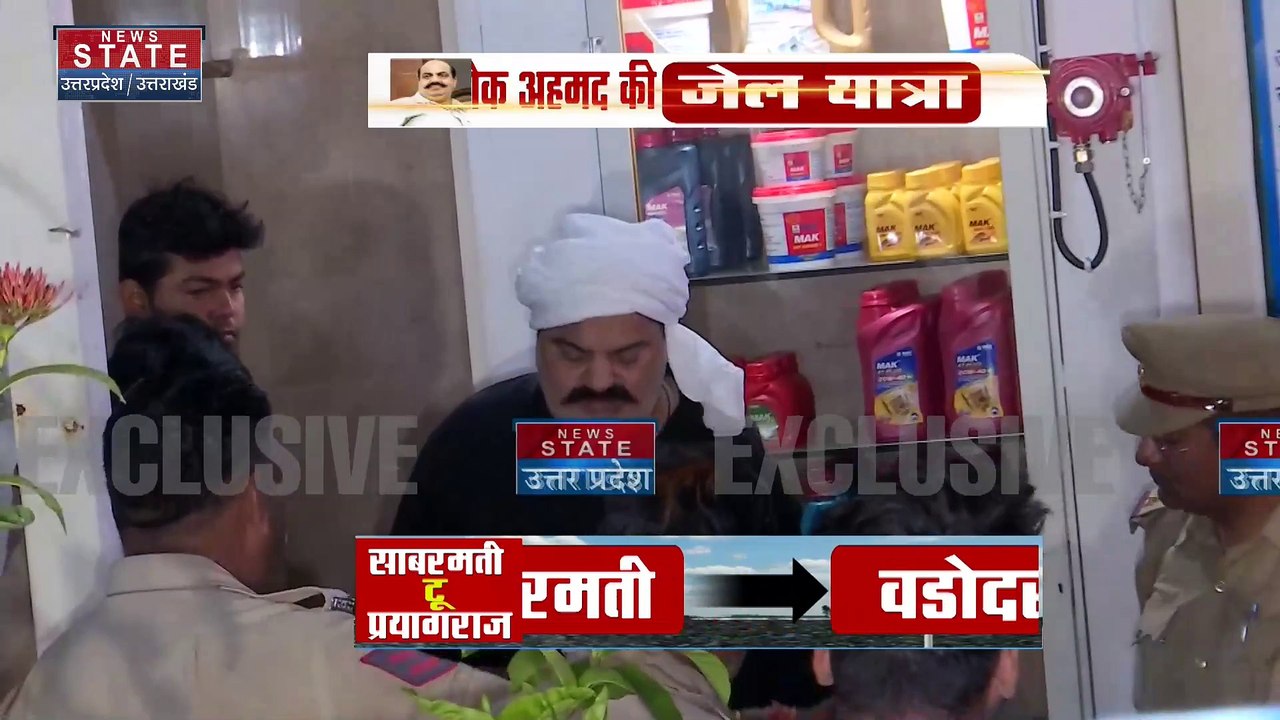 अतीक का काफिला सुबह 4 बजे कोटा में रूका था, रात में 4 बार रूका