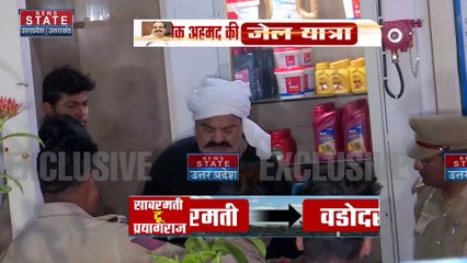 अतीक का काफिला सुबह 4 बजे कोटा में रूका था, रात में 4 बार रूका