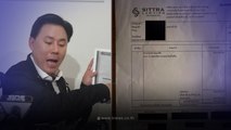 ทนายตั้ม แจงชัด สาเหตุ เก็บค่าแถลงข่าว 3 แสน มันมีที่มาที่ไป