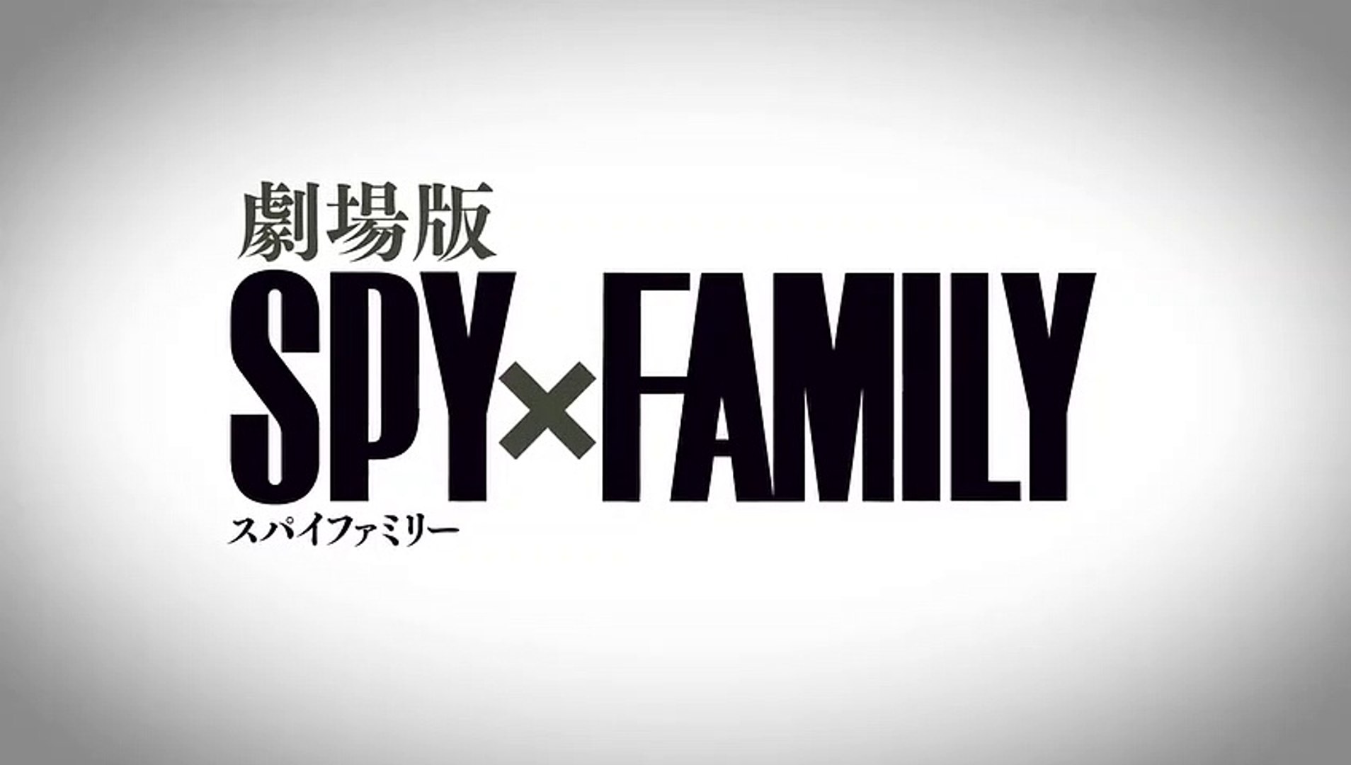 TEASER DO FILME SPY X FAMILY CODE: WHITE 