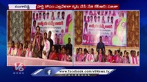 Minister Sabitha Indra Reddy Praises CM KCR Rangareddy | V6 News