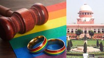 समलैंगिक विवाह को मिलेगी कानूनी मान्यता? जानिए क्या है पूरा मामला