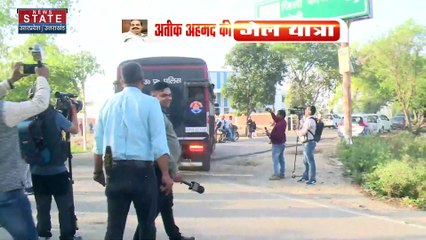 प्रयागराज पुलिस टीम बरेली पहुंची है, अतीक के भाई को प्रयागराज लाया जायेगा