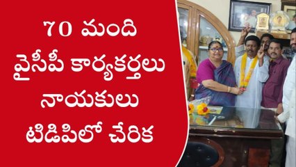 శ్రీకాకుళం: నగరంలో వైసీపీకి బిగ్ షాక్