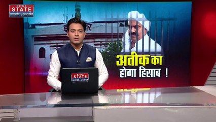 अतीक का काफिला शिवपूरी से रीवा की ओर निकला, कल कोर्ट में पेश किया जायेगा