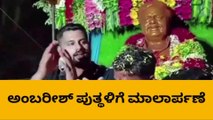 ಹೊಸಕೋಟೆ : ಅಂಬರೀಶ್ ಅವರ ಪುತ್ಥಳಿಗೆ ಮಾಲಾರ್ಪಣೆ ಮಾಡಿದ ಅಭಿಷೇಕ್ ಅಂಬರೀಶ್