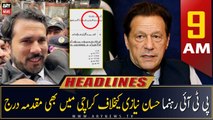 ARY News Headlines | 9 AM | 27th March 2023