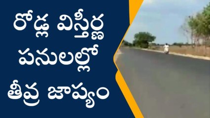 కృష్ణా జిల్లా: అంతులేని జాప్యం... ప్రజలకు అవస్థలు