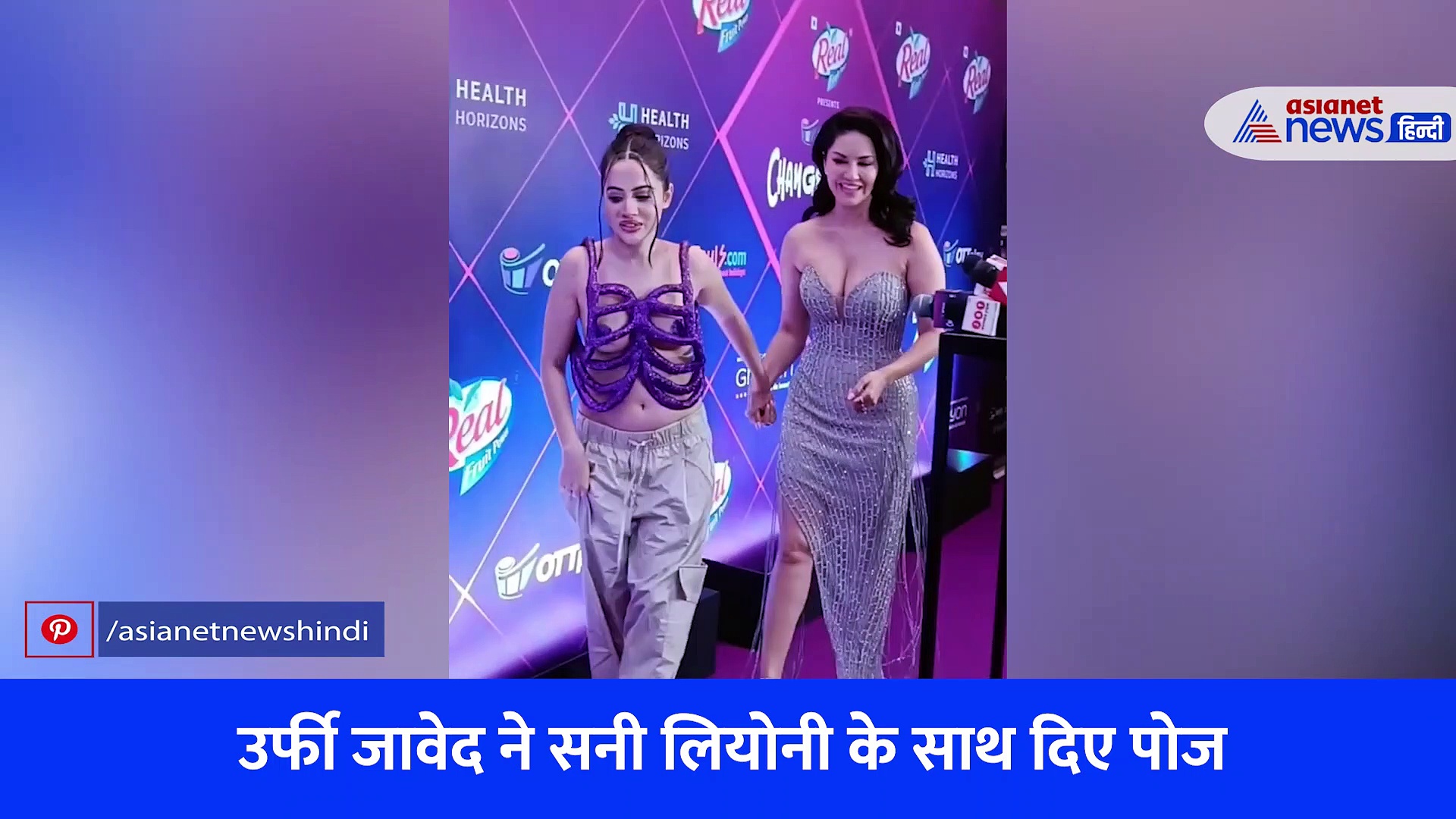 VIRAL VIDEO में देखें जब SEXY उर्फी जावेद ने लगाया सनी लियोनो को गले तो कैसा था रिएक्शन