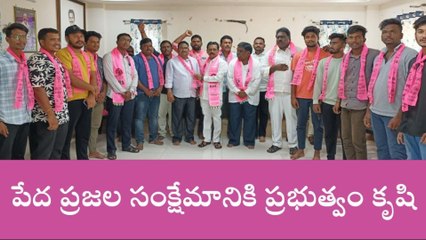 దేవరకొండ: బీఆర్ఎస్ పార్టీలోకి జోరుగా సాగుతున్న వలసలు