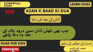 Azan k baad ki dua | Dua after azan | Dua for kids | Learn duas in hindi and urdu translation | Duas for muslims