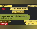 Azan k baad ki dua | Dua after azan | Dua for kids | Learn duas in hindi and urdu translation | Duas for muslims