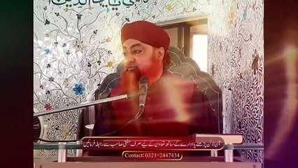 Ramadan ul Mubarak Kis Tarah Guzarain | New Bayan 2023 Mufti Muhammad Akmal Madani