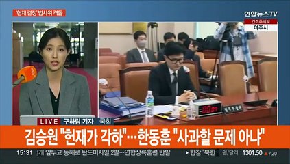 '검수완박' 법사위 공방전…여야 주요 인선 발표