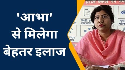 नबाबगंज: सरकार की नई पहल,अब एक क्लिक पर मिलेगा हेल्थ रिकॉर्ड