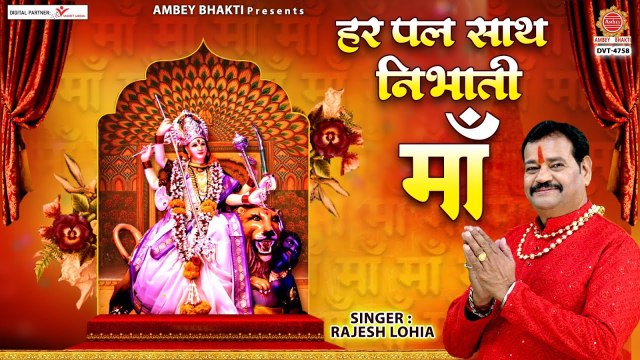 नवरात्रि का छठा दिन - कात्यायनी माता की कथा - Maa Katyayani Katha - Navratri 6th Day 2023 ~ @ambeybhakti