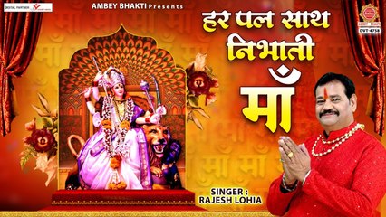 नवरात्रि का छठा दिन - कात्यायनी माता की कथा - Maa Katyayani Katha - Navratri 6th Day 2023 ~ @ambeybhakti