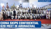 China skips G20 meeting in Itanagar, Arunachal Pradesh; several delegates attend | Oneindia News