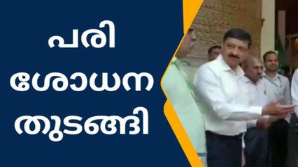 മുല്ലപ്പെരിയാര്‍ ഡാം സുരക്ഷിതമോ? പരിശോധന ആരംഭിച്ചു