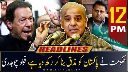 ARY News | Prime Time Headlines | 12 PM | 27th March 2023