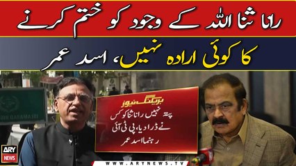 "Pata Nahi Rana Sana ko kis nay dara diya", Asad Umar