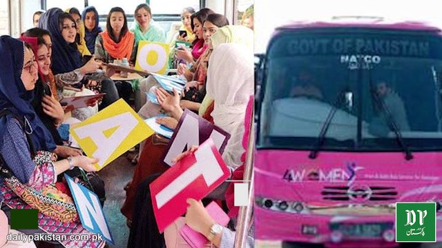 Azad Kashmir aur Gilgit Baltistan mazeed qareeb agaye