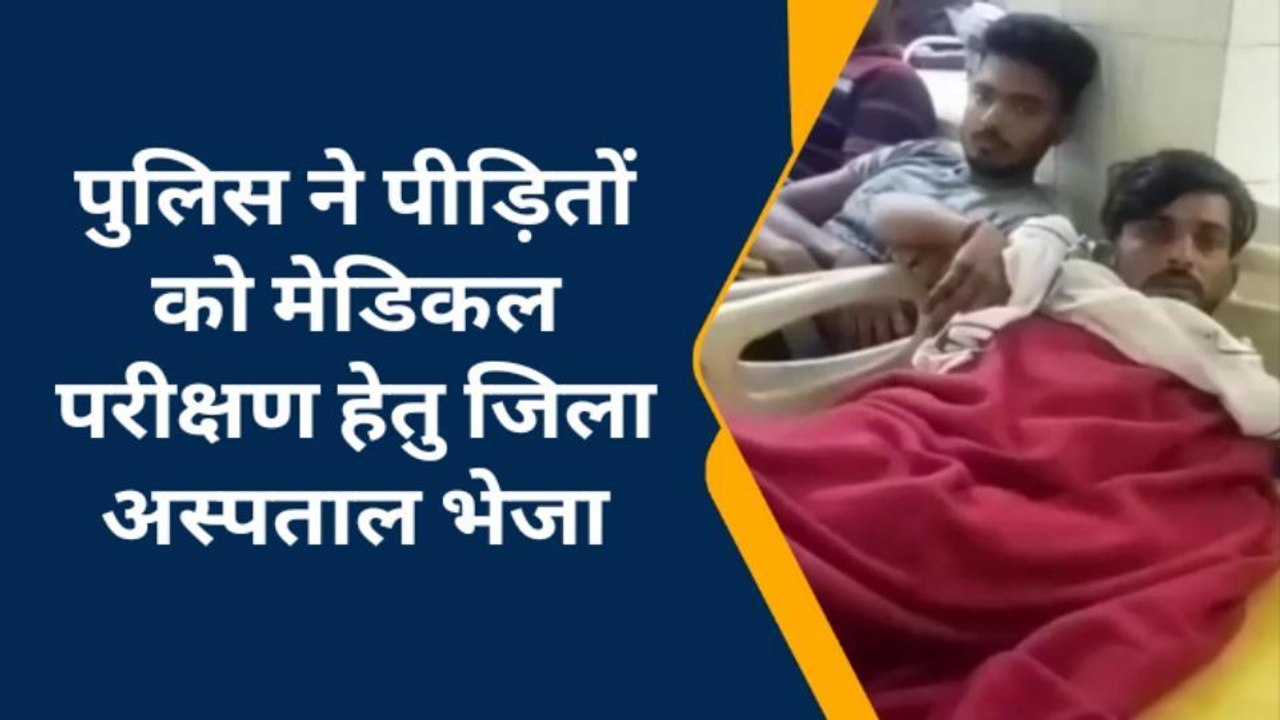 बदायूं: दो पक्षों में चले लाठी-डंडे मारपीट में दोनों पक्षों के दो भाई समेत तीन घायल जानिए विवाद का कारण