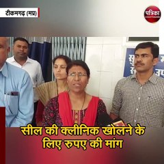 25 हजार रुपए की रिश्वत लेते  बीएमओ गिरफ्तार