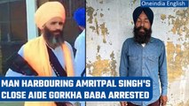 Amritpal Singh hunt: Man harbouring Singh’s close aide Gorkha Baba arrested | Oneindia News