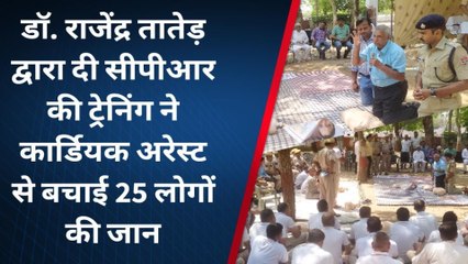 टोंक : अचानक आए कार्डियक अरेस्ट के बाद लोगों की जिंदगी बचाना सिखा रहे प्रोफेसर डॉ. राजेंद्र तातेड़, देखिये खबर