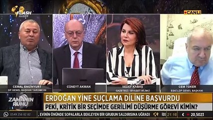 Cemal Enginyurt'tan Bakan Varank'ın 'kurtlar sofrası' paylaşımına yanıt: Allah çakallar sofrasında etmesin insanı...