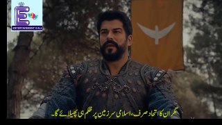 Kurlus Osman Season 4 Episode 119 in Urdu Subtitles-Part 1