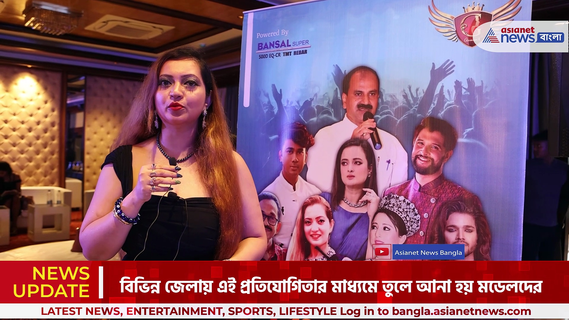 উঠতি মডেলদের প্রতিভার বিকাশের সুযোগ কলকাতাতেই, কলকাতা রোয়িং ক্লাবে আয়োজিত হল গ্ল্যামার এক্স