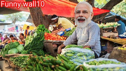 সবজি বিক্রেতা modi vs Hasina funny video 