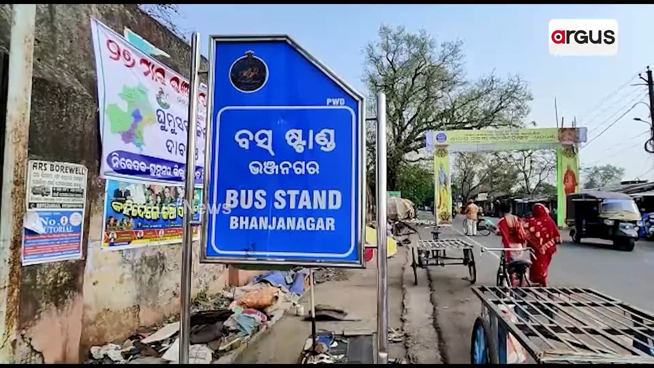 12-Hour Bandh Over ‘Ghumsur’ District Status Demand Hits Life In Bhanjanagar