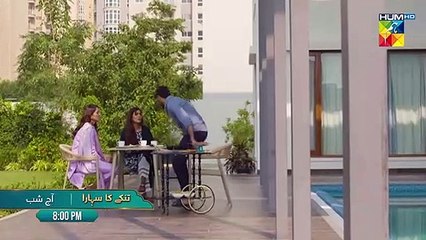 Tinkay Ka Sahara - Episodeisode 27 Promo - Tonight At 08Pm Only On FLO Digital