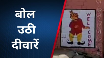 नागौर : बोल उठी दीवारें, सरकारी इमारतों पर उकेरे भित्ति चित्र