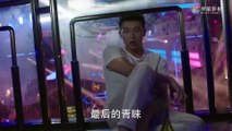 Perfect Partner EP17 【ENG SUB】Chinese Drama